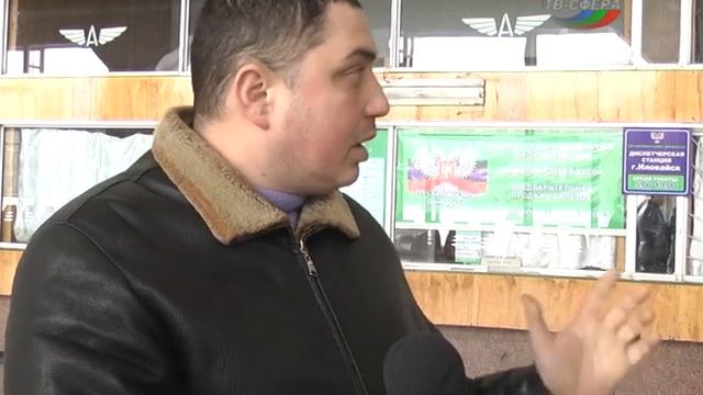 Возрождение автовокзала в Иловайске смотреть онлайн