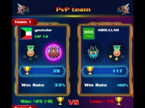 Alien Shooter - PVP 2VS2 - My partner win rate higher than 60% !! смотреть онлайн