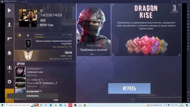 Стрим Standoff 2 / Раздача голды и трейд смотреть онлайн