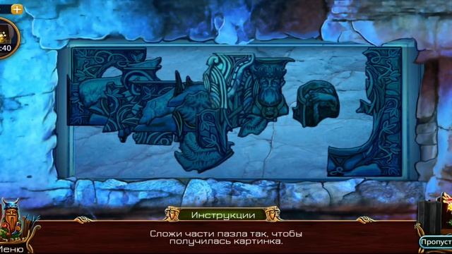 На закате 1. Прохождение #7. Unsolved