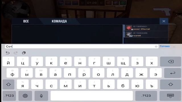 OneTapDigle | standoff 2 смотреть онлайн