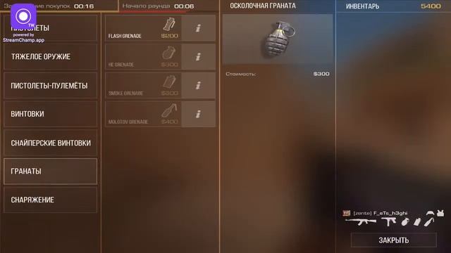 Играю в станок коплю на перчи смотреть онлайн