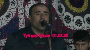 Боборачаб суруди Модар