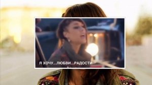 Zaz Je Veux (перевод)