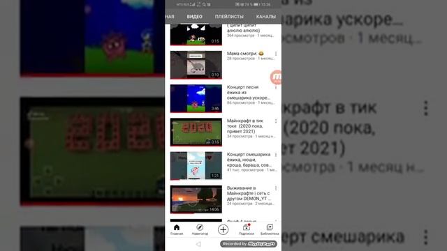 Спасибо за такую сумму подписчиков 1 тыс. 🥳🥳🥳 смотреть онлайн