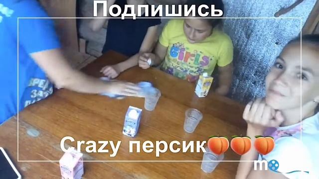 Челендж молочные коктейли 🍹/ Смешали все вкусы/ Мы отравились?? смотреть онлайн
