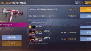 топ закуп на 3000 голды