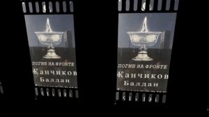 Эхын зурхэн хулеэнэл  
#занашупобеду