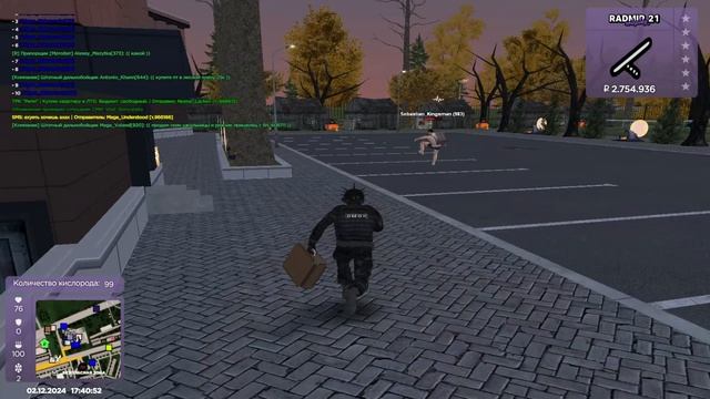 себастян ))) смотреть онлайн