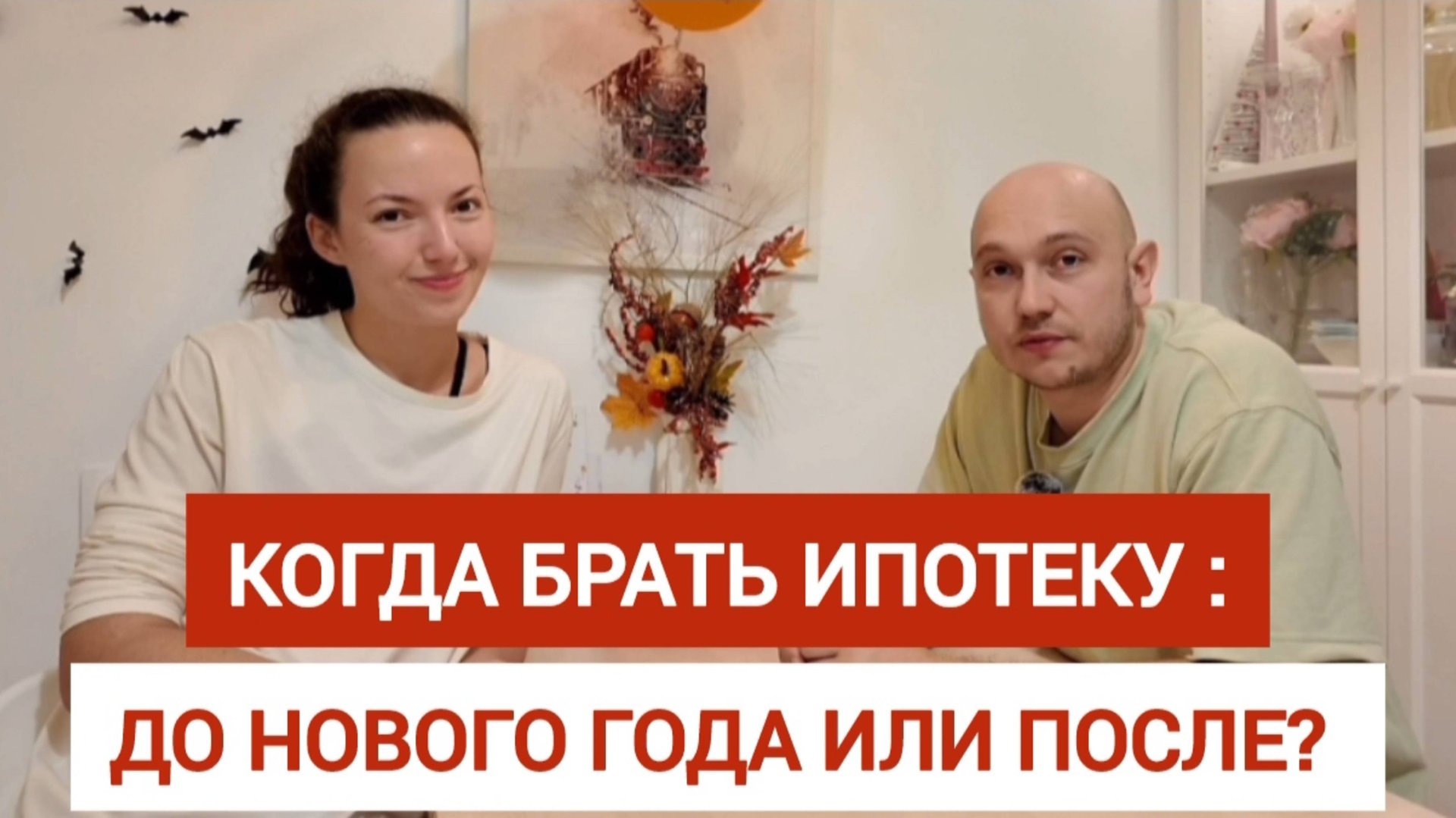 Сергей Паньков. Инвестиции и недвижимость.