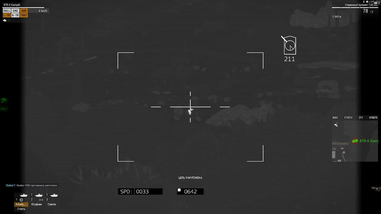 ARMA3:otstrel.ru #2 смотреть онлайн