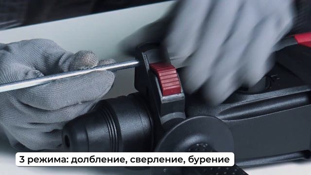 Перфоратор сетевой Pioneer RH-M800-01C