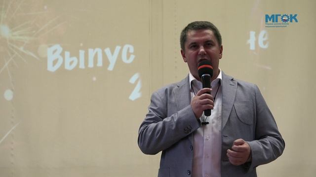 Выпускной 2019 смотреть онлайн
