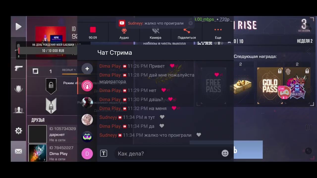 Смотрите мой стрим по "Standoff 2" в "Omlet Arcade"! смотреть онлайн