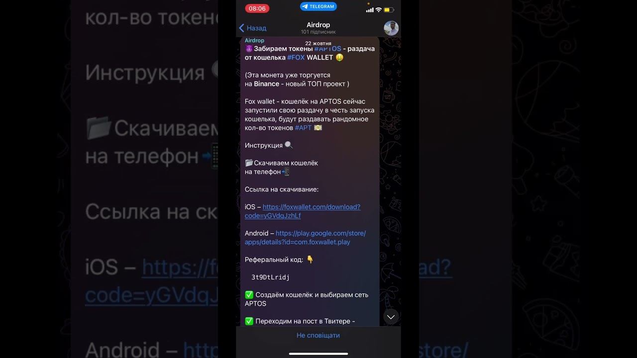 Бесплатная раздача монет #Aptos от кошелька #fox ! Бесплатная раздача долларов ! Не упусти момент! смотреть онлайн