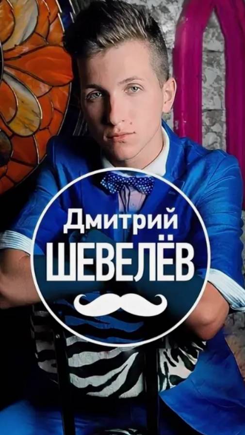 #музыка# смотреть онлайн