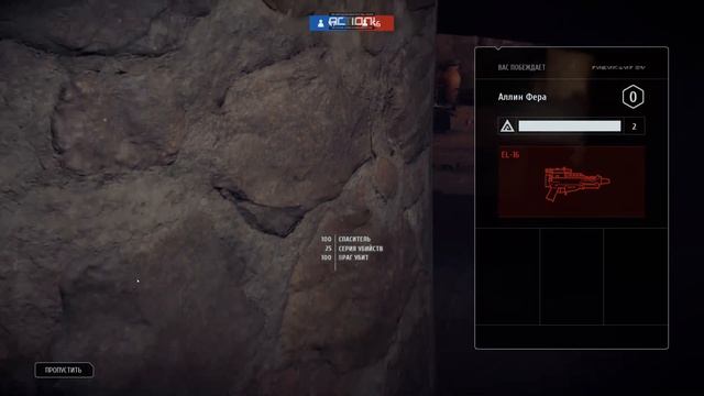 star wars battlefront 2 класс она игра смотреть онлайн