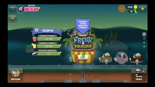 ОХОТНИКИ НА ЗОМБИ #72 Мульт Игра для детей про ловцов зомби Zombie Catchers #Игрушкин Kids TV смотреть онлайн