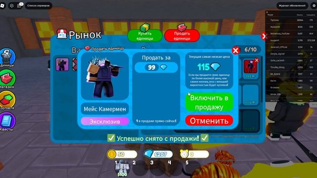 С НУЛЯ ДО УЛЬТИМЕЙТА В Toilet Tower Defense!(1 часть) смотреть онлайн
