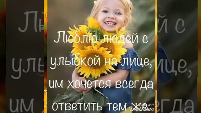 У меня до сих пор слезы ручьём. смотреть онлайн