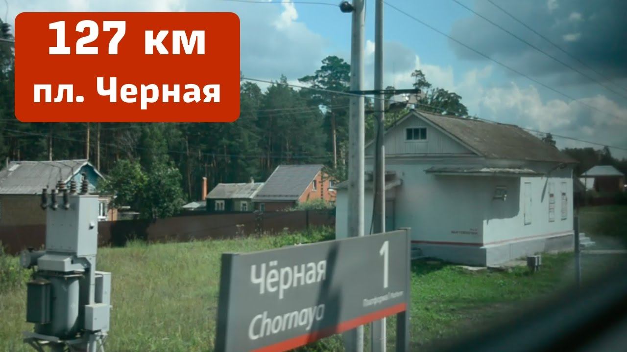 127 км от Москвы, вид из окна[RW] смотреть онлайн