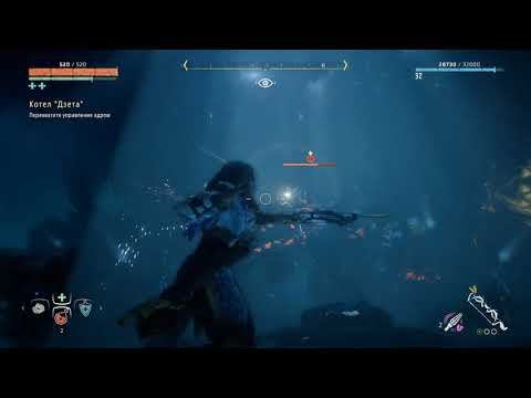 Яркий момент: Прохождение Horizon Zero Dawn смотреть онлайн