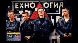 гр. Технология