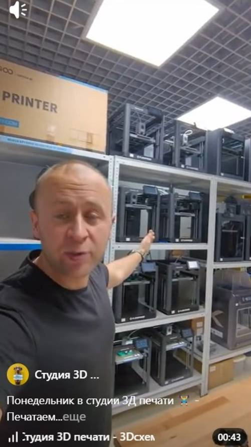 Понедельник в студии 3Д печати 🏋️♂️ - Печатаем 🖨️ смотреть онлайн