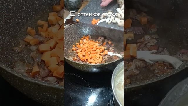 Готовим в стиле экспериментов