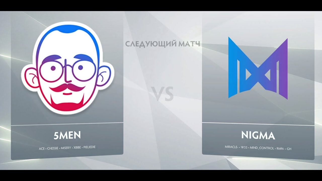 [RU] 5Men vs Nigma Game 3 (BO3) ESL One Germany 2020 смотреть онлайн