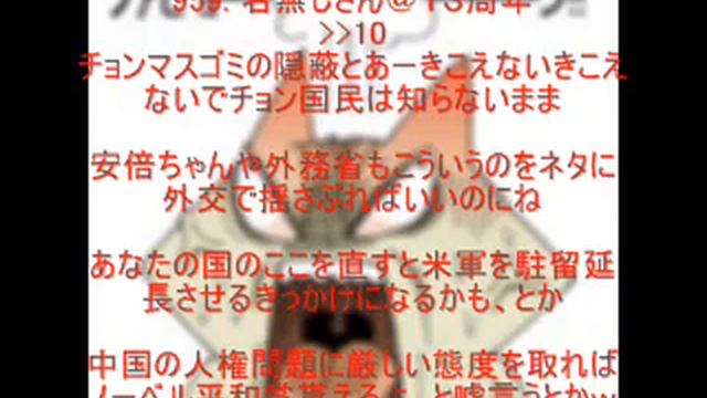 【２ch韓国】KARA解散は反日嫌韓の影響!!!?【K-POPは完全終了】 смотреть онлайн