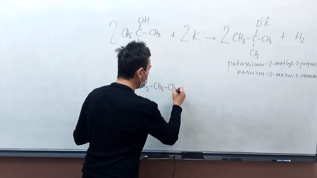 kad pitaju "jel moze nesto da eksplodira" - alkoholi kao slabe kiseline - reakcija sa metalima смотреть онлайн