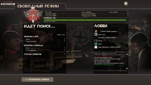 TF2 Casual. Аутизм и деградация. смотреть онлайн
