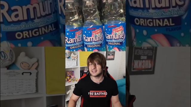 Необычный напиток рамуне. Что это такое?