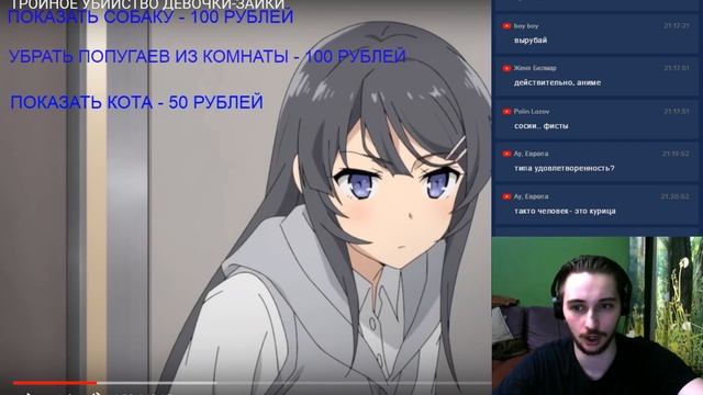 Eudomania Аристотеля ( Yaldabogov ) смотреть онлайн