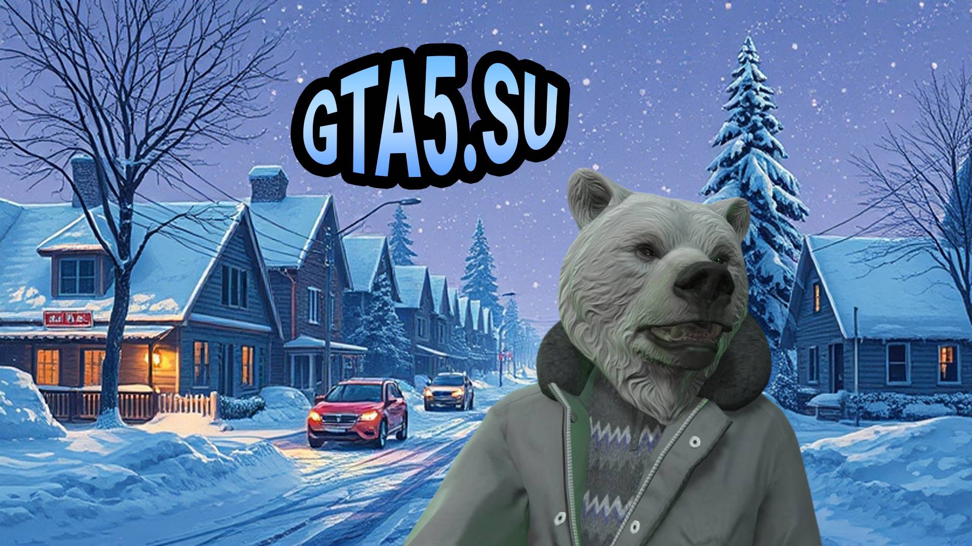 Снег в GTA Online появится после обновления игры ГТА 5 смотреть онлайн