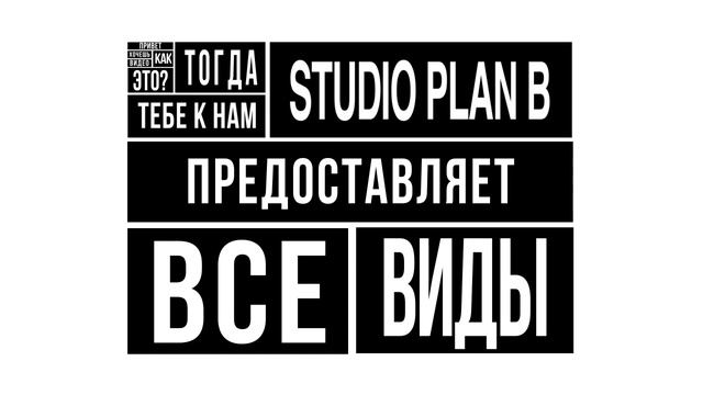 ИНФОГРАФИКА смотреть онлайн