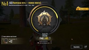 Обход эмулятора Pubg Mobile 3.1 Gameloop без бана на эмуляторе