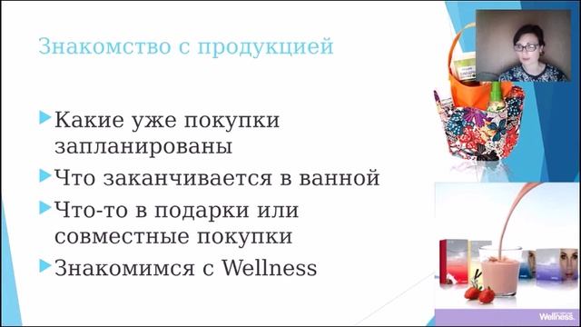 Школа новичка от Оли Терещенко смотреть онлайн