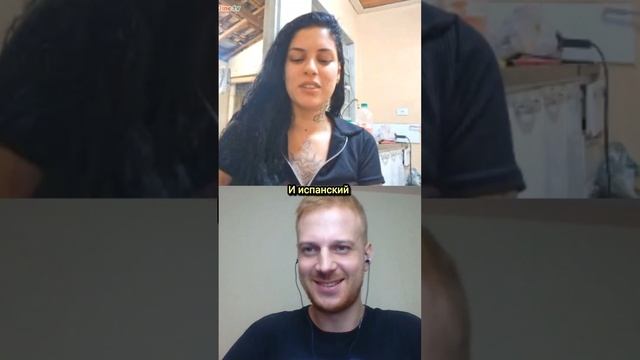 Бразильянка в истерике - впервые увидела русского😂 смотреть онлайн