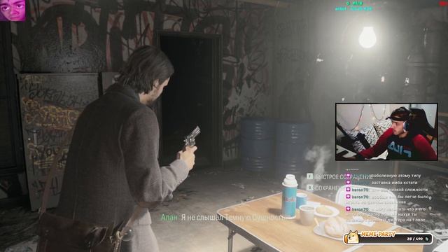 Alan Wake 2 #3 (07.01.24) смотреть онлайн