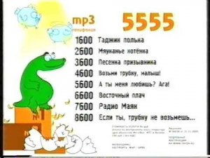 Реклама Bridge TV (2007) 3