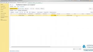 1С:Управление торговлей 11.3. Урок 45. Регистрация доп. расходов. За 5 минут.