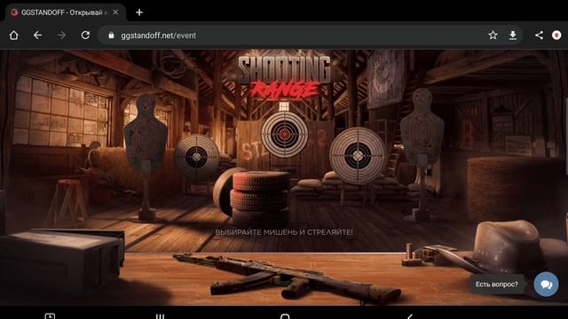Честная проверка GGSTANDOFF НА 2К смотреть онлайн