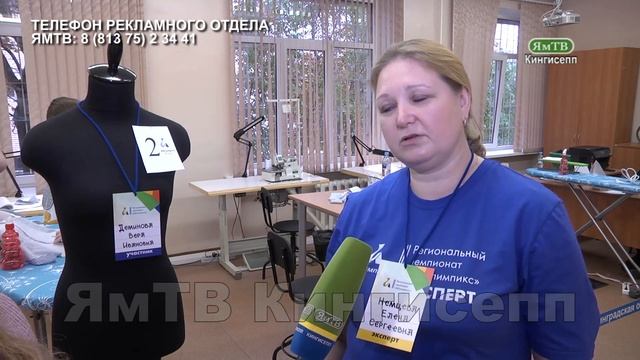 Абилимпикс - 2018 в Кингисеппе смотреть онлайн
