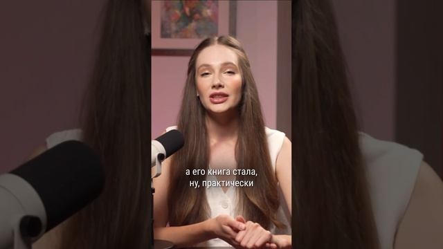 "Библия Екатерины" #биография #история смотреть онлайн