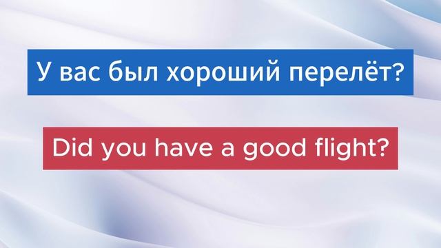 Тренируем английский язык реальными фразами смотреть онлайн