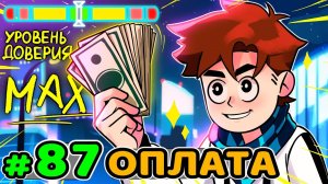 Lp. Идеальный МИР #87 ПОДКУП БОМЖЕЙ [Да] • Майнкрафт (1080р)