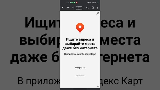 нашёл в яндекс.карте тот самый страшный магнитошахтинск смотреть онлайн