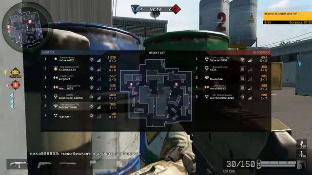 Warface | D17 | ACR CQB смотреть онлайн